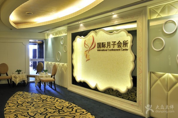 南岸养生秘籍：重庆保健按摩，舒筋活络享健康